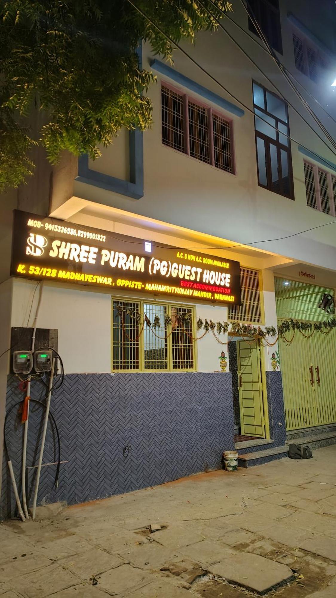 Hotel Shree Puram Waranasi Zewnętrze zdjęcie